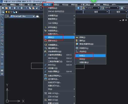 CAD怎么查詢創建時間和更新時間？