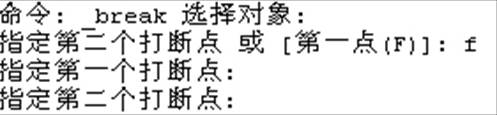 用CAD区域覆盖解决线条穿越尺寸数字的问题