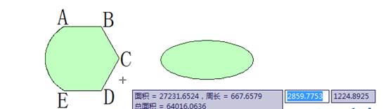 CAD快速求多个图形面积的3种方法