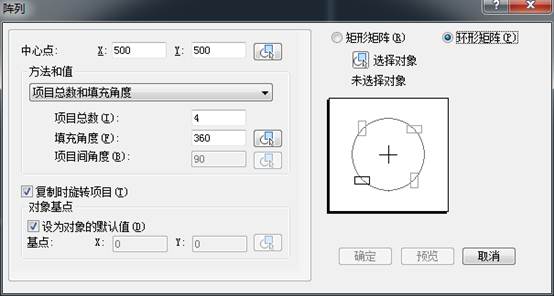 CAD如何使用阵列命令AR写弧形文字