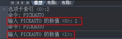 CAD中不能使用窗口选择对象的情况该怎么解决？