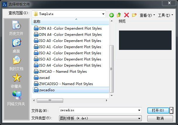 CAD怎么绘制梯形