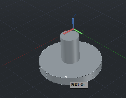 CAD模型进行差集操作的方法