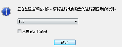 CAD圖紙添加線性標注的教程