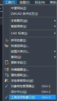 CAD建筑图纸怎么插入立柱图形