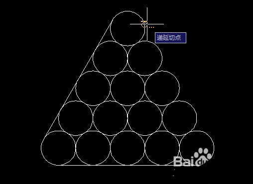 CAD正三角形中怎么画15个相切的圆
