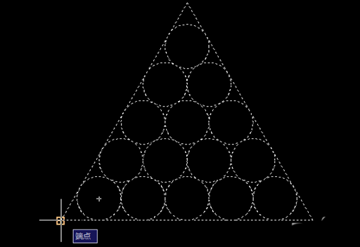 CAD正三角形中怎么画15个相切的圆