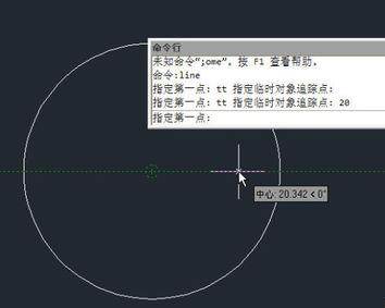 CAD临时追踪点TT命令怎么使用