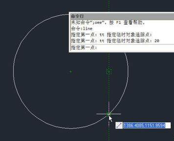 CAD临时追踪点TT命令怎么使用