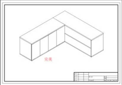 CAD立体消隐效果打印的设置方法