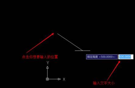 CAD文字格式的设置方法