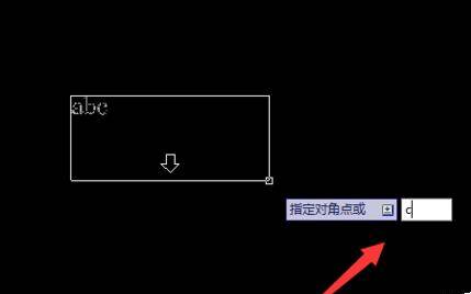 CAD怎么调整默认文字输入框的大小