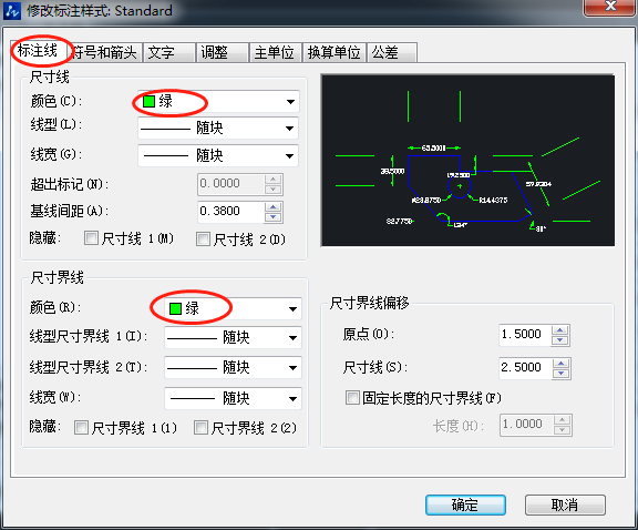 CAD提高标注美观性的设置方法