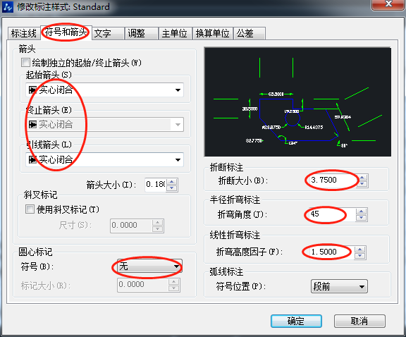 CAD提高标注美观性的设置方法