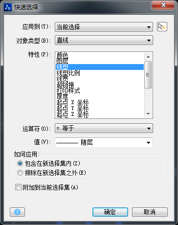 CAD怎么删除展开料大量的折弯线