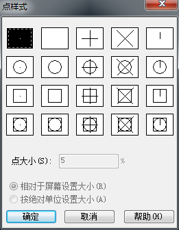 CAD中的POINT命令怎么拆除图例