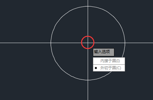 CAD圆形怎么绘制内外切六边形