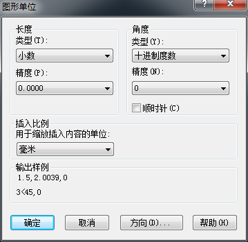 CAD怎么绘制鞋柜立面图