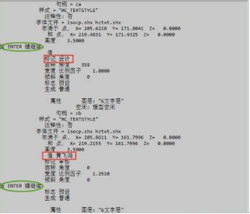 怎樣提取CAD圖紙中圖形的數(shù)據(jù)？