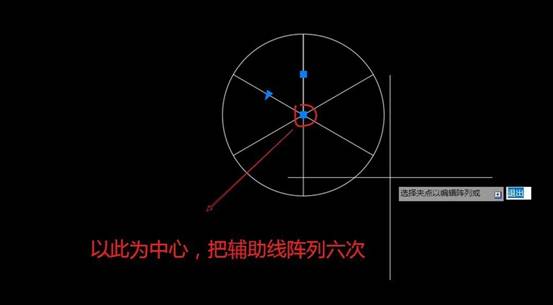 怎么用CAD画六连环