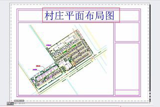 在CAD中如何设置布局视口