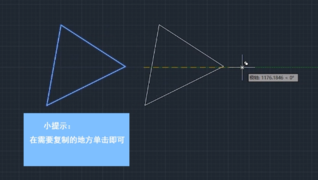 CAD中如何复制.png