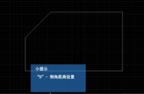 CAD倒角长度怎么设置