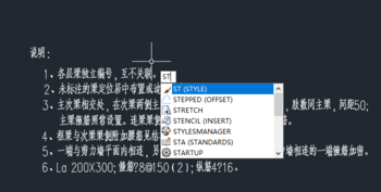 CAD中怎么修改字体.png