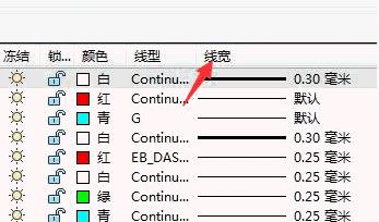 CAD如何设置图层的线宽？.jpg