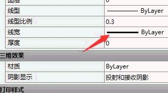 CAD如何设置图层的线宽？.jpg