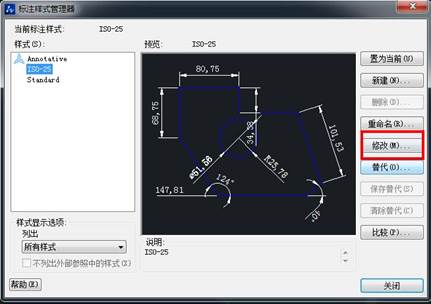 CAD如何把图纸比例尺改为1：300