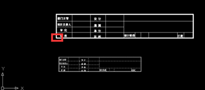 CAD中图纸比例不一致，该如何调整使比例一致