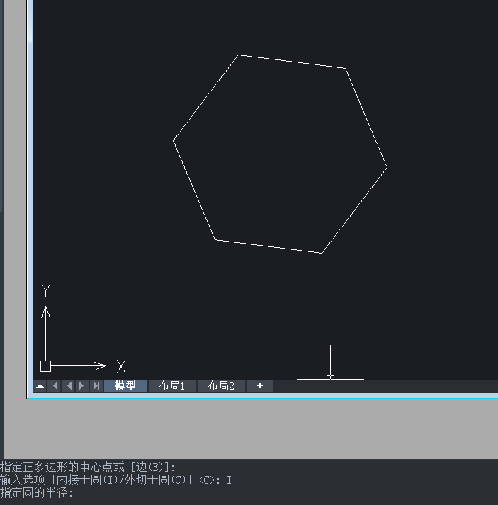 怎么用CAD绘制六棱柱？