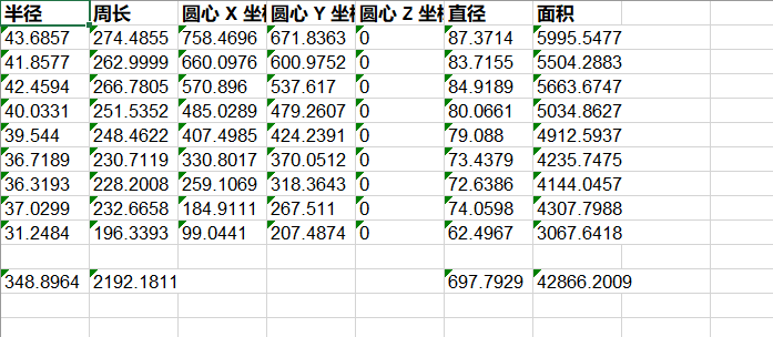 CAD中获取点的坐标数据方法有哪些？