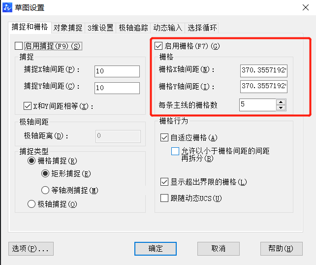 CAD中栅格怎么打开和设置？