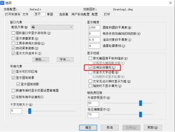 CAD中PL多段线修改后变成空心的该怎么办？