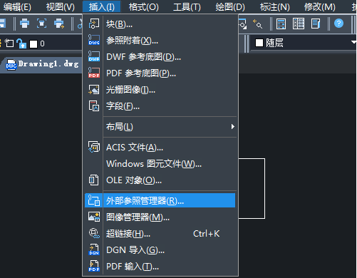 中望CAD如何把外部参照绑定到当前的图形