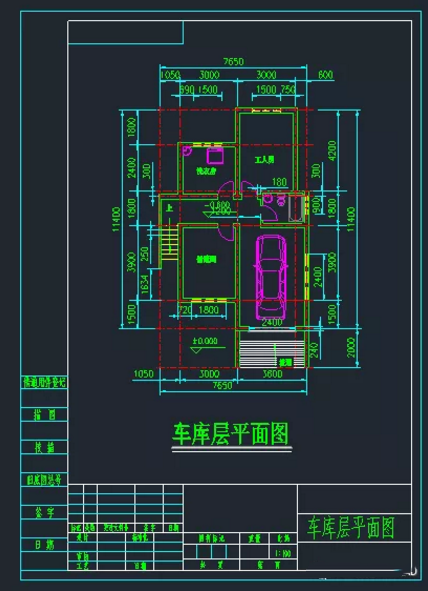 CAD软件里怎么快速截图？