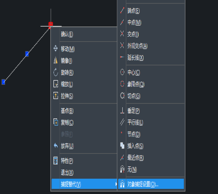 怎样用CAD精确捕捉到点 