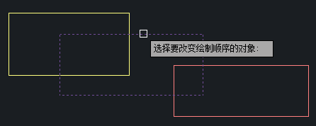 怎样用CAD顶置图层