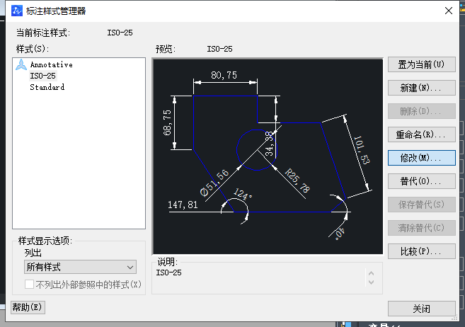 CAD如何修改图纸比例