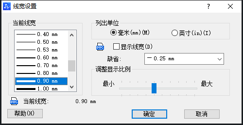 CAD如何加粗线条