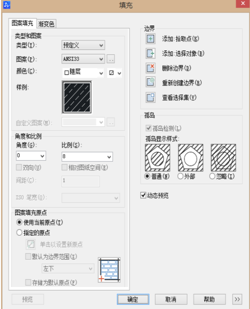 CAD怎么删除部分绘图区域呢？