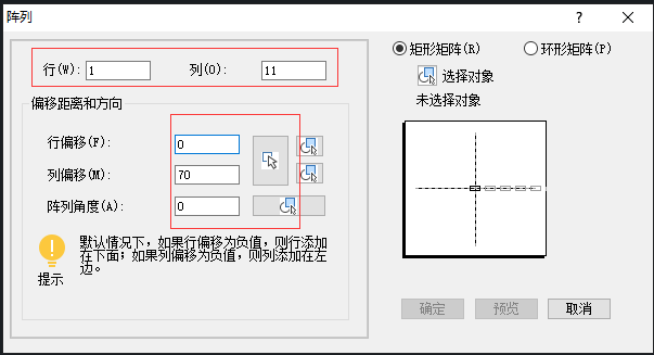 如何把CAD编号数字递增