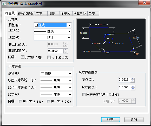 CAD标注样式快捷键是什么？