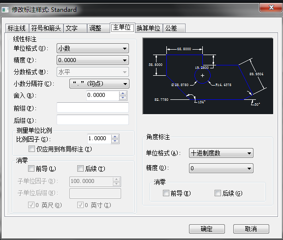 CAD标注样式快捷键是什么？