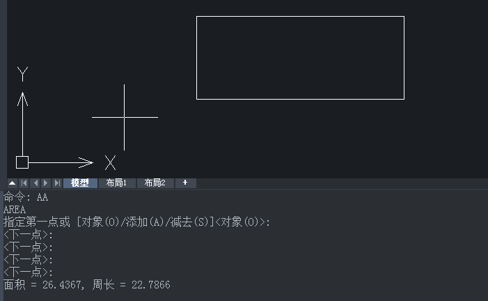 CAD计算面积的快捷键是什么