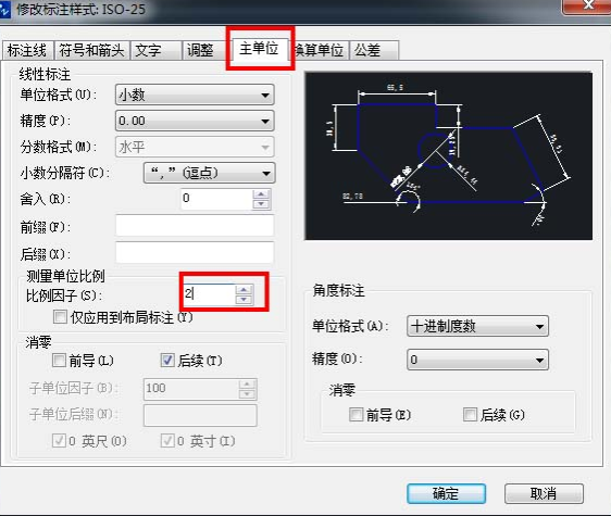 CAD如何设置图纸不被修改？