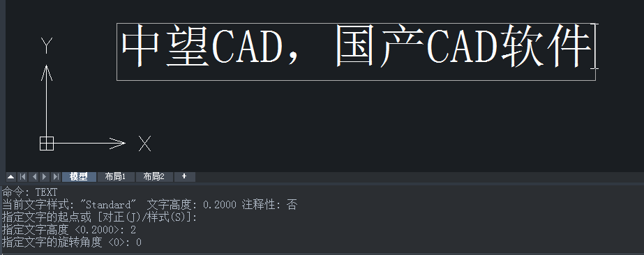 CAD多行文字和单行文字的快捷键