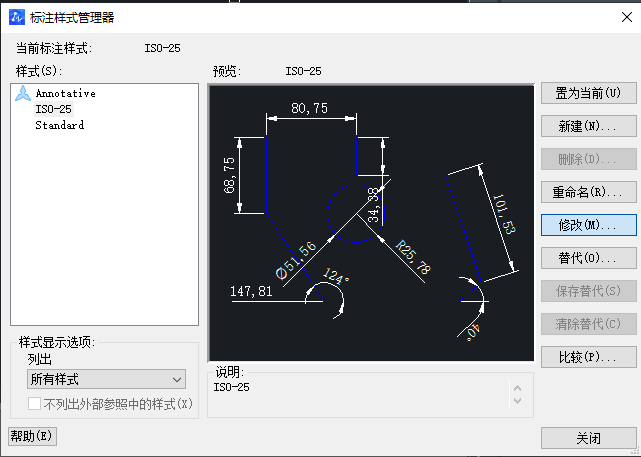 CAD标注边框添加技巧